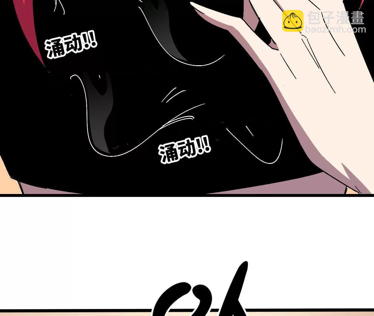 132 恢复记忆(1/2)-第134话
