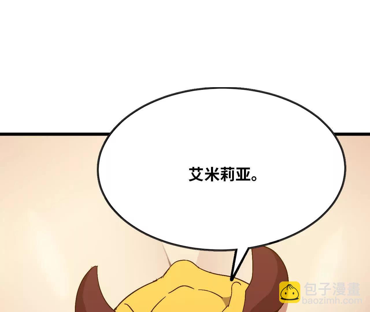 132 恢复记忆(1/2)-第134话