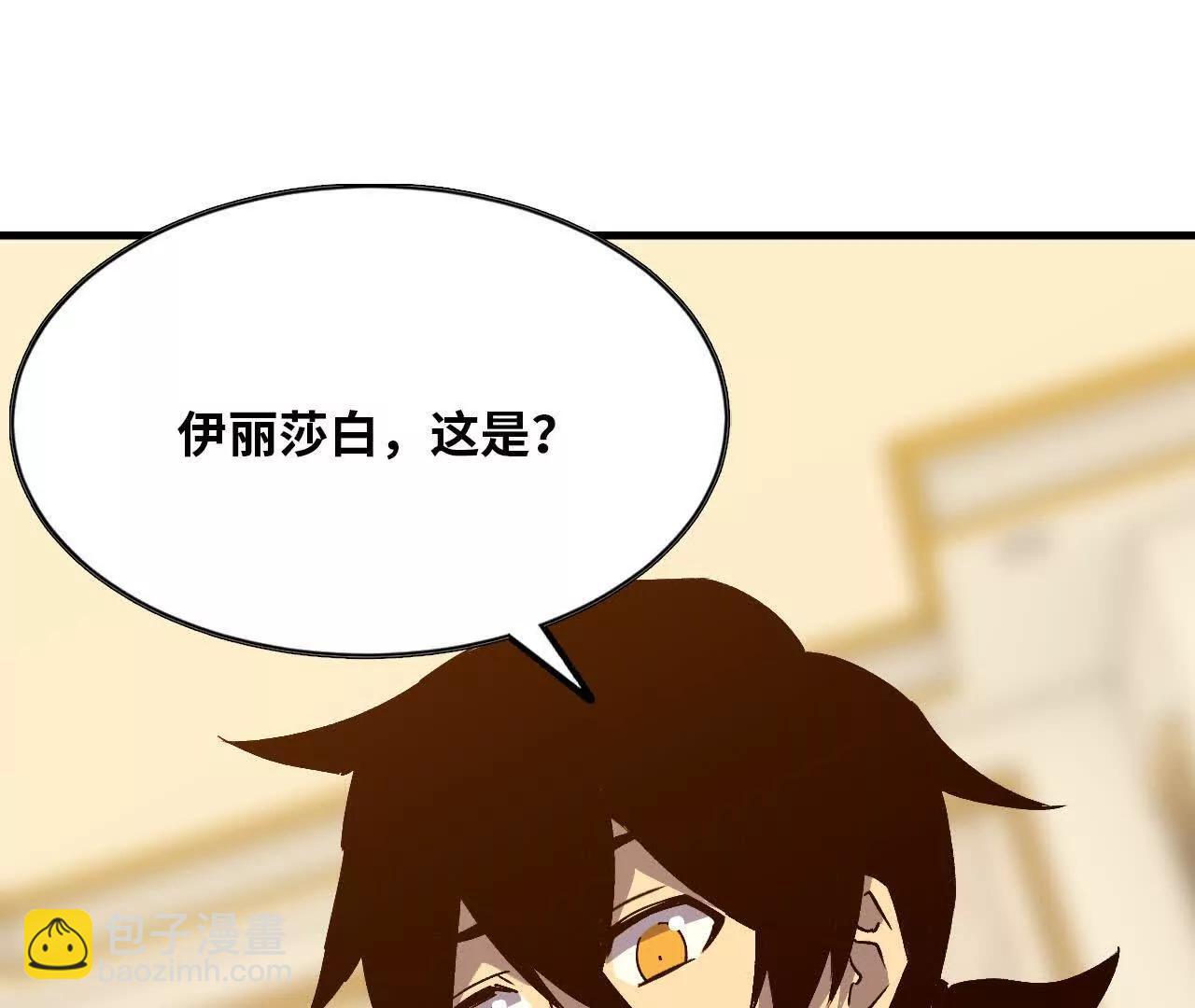 132 恢复记忆(1/2)-第134话