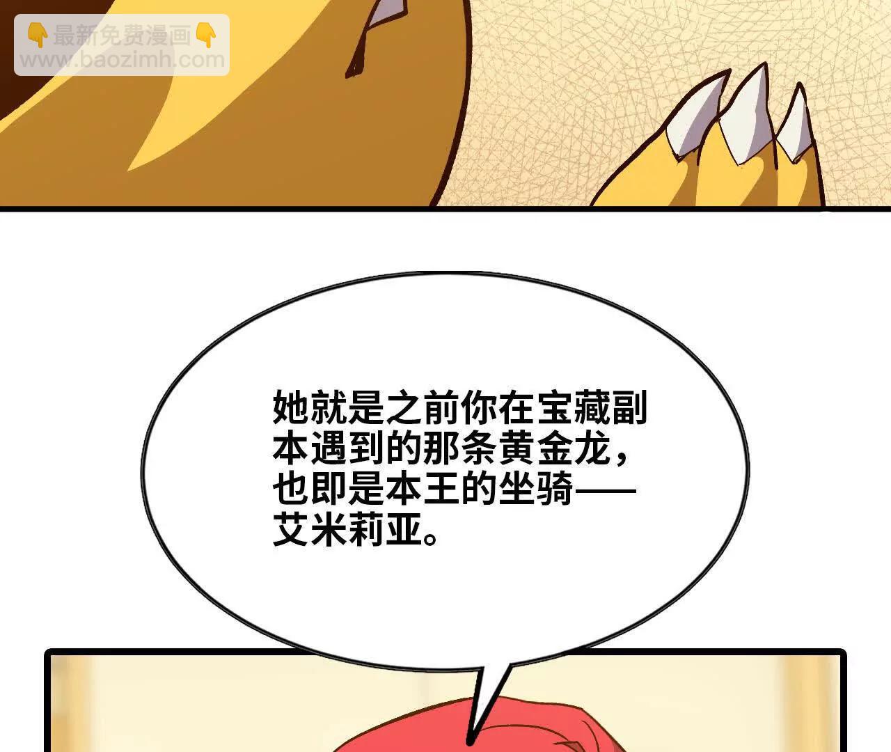 132 恢复记忆(1/2)-第134话