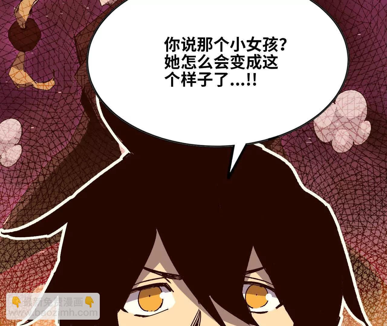 132 恢复记忆(1/2)-第134话