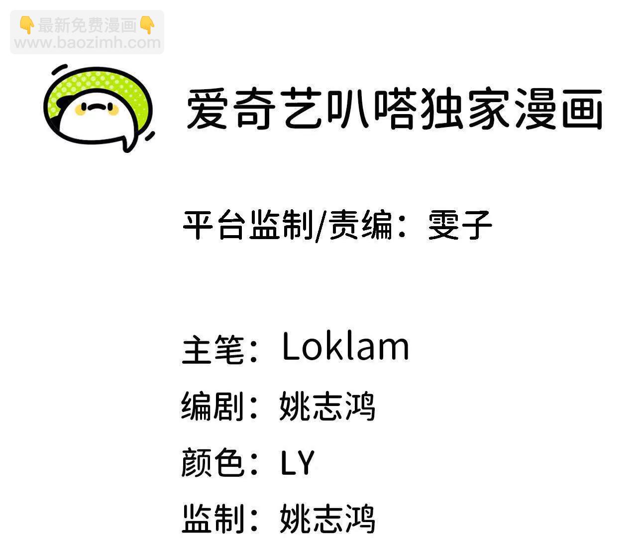132 恢复记忆(1/2)-第134话
