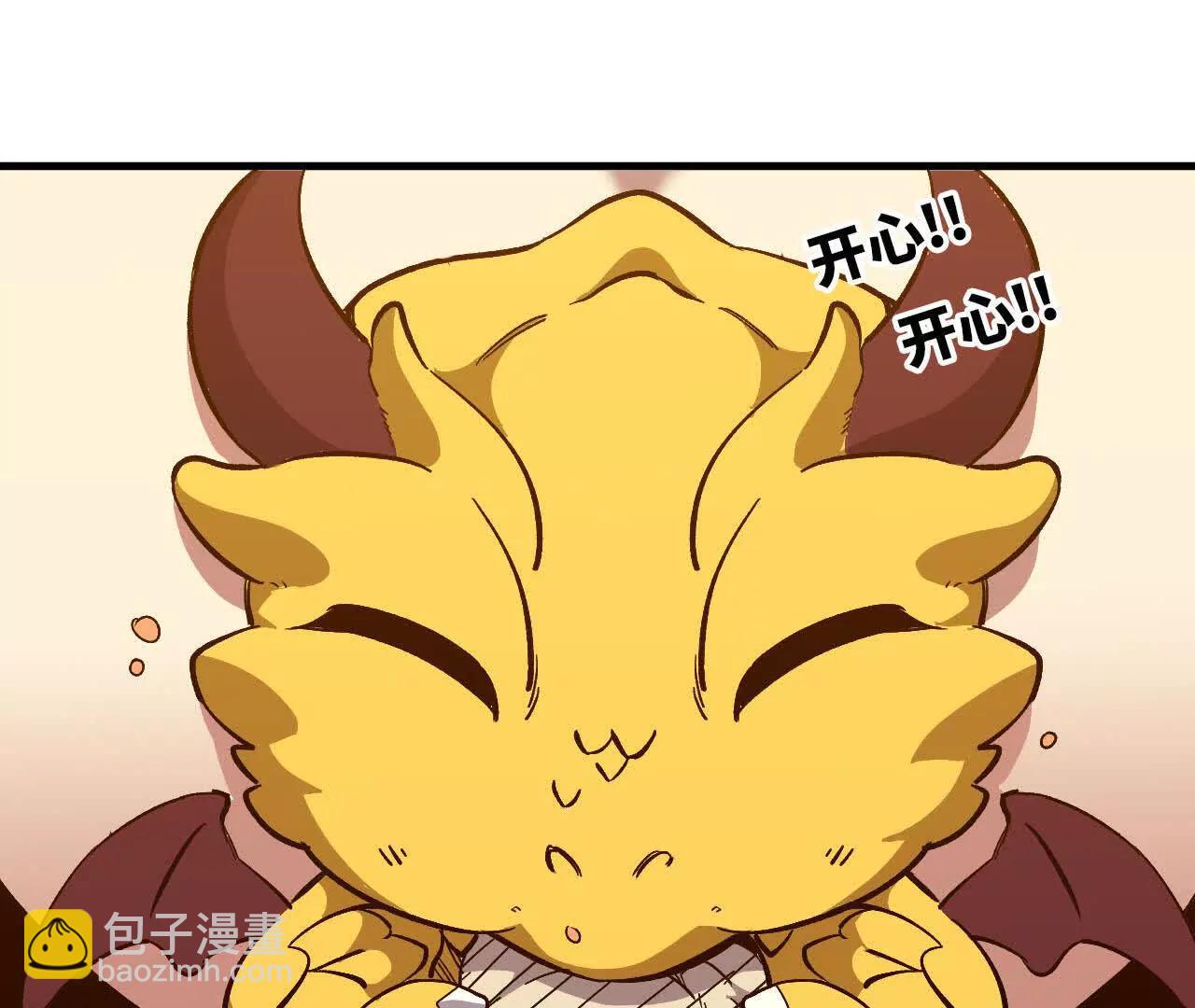 132 恢复记忆(1/2)-第134话