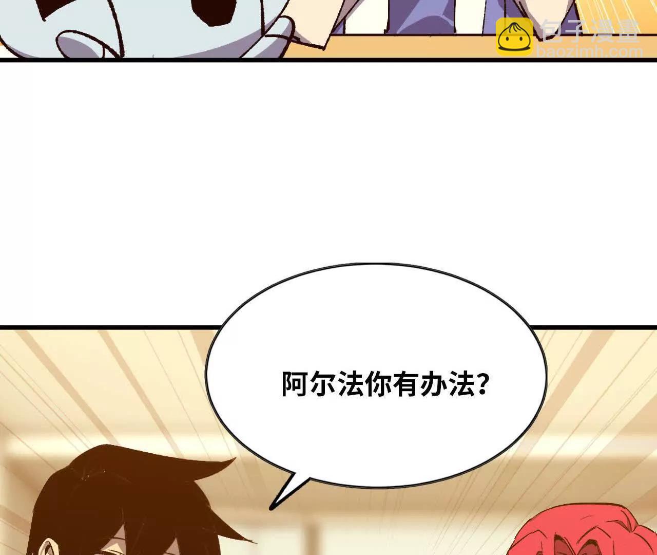 132 恢复记忆(1/2)-第134话