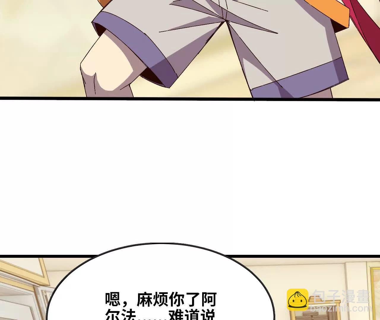 132 恢复记忆(1/2)-第134话