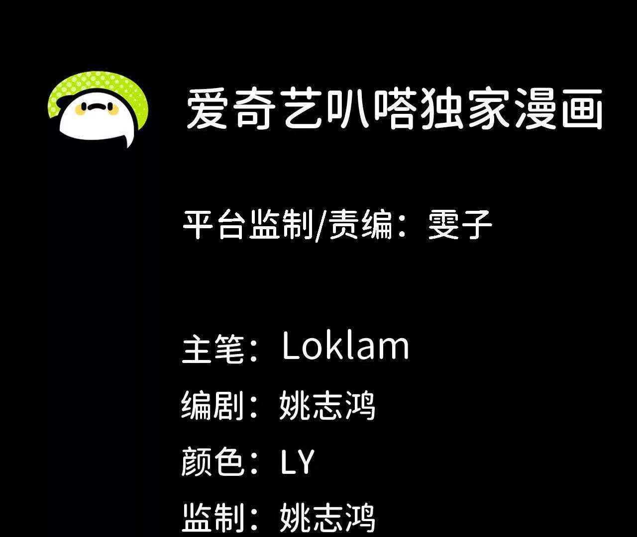 134 放送完毕(1/2)-第136话