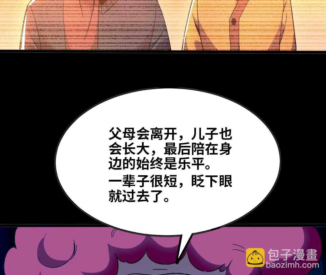 134 放送完毕(1/2)-第136话