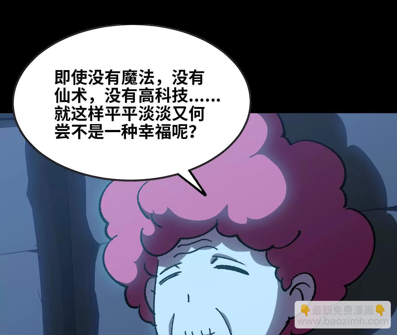 134 放送完毕(1/2)-第136话