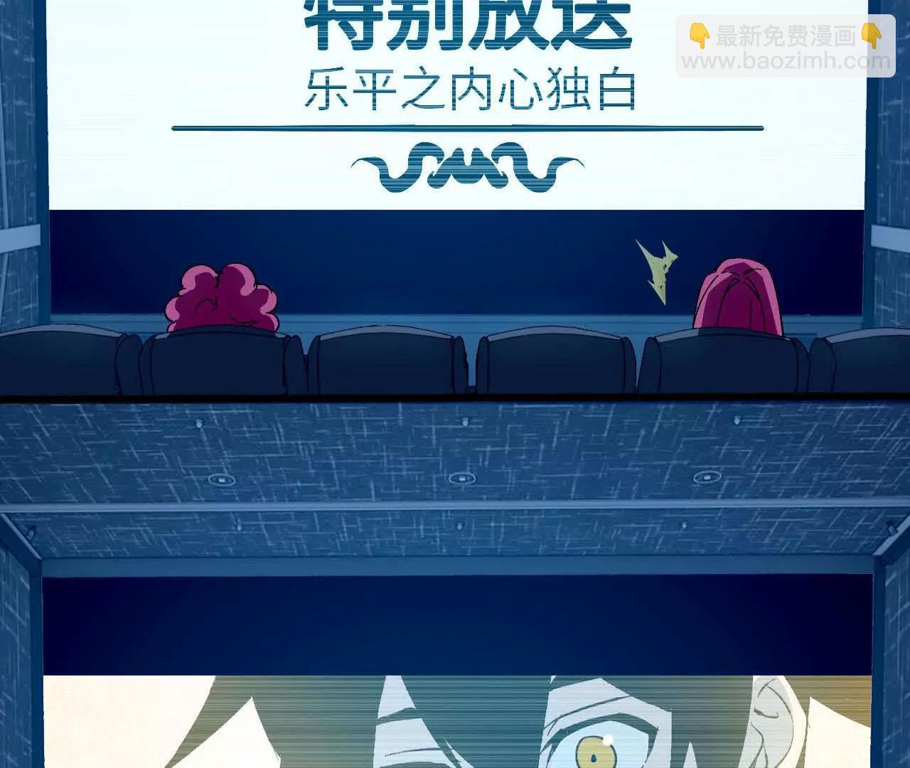134 放送完毕(1/2)-第136话