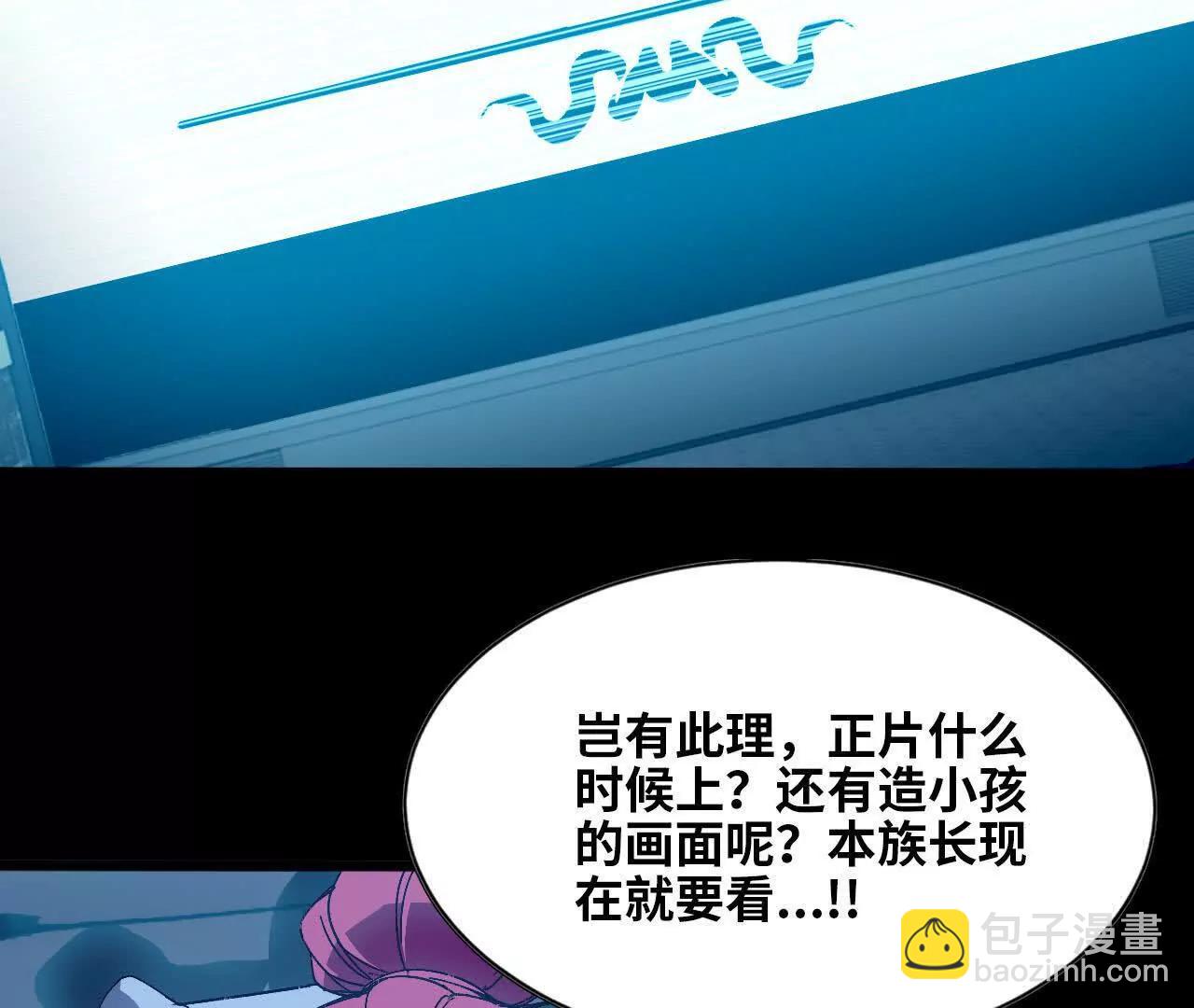 134 放送完毕(1/2)-第136话