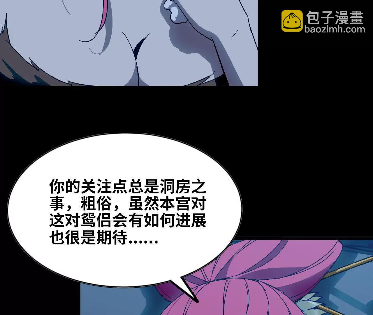 134 放送完毕(1/2)-第136话