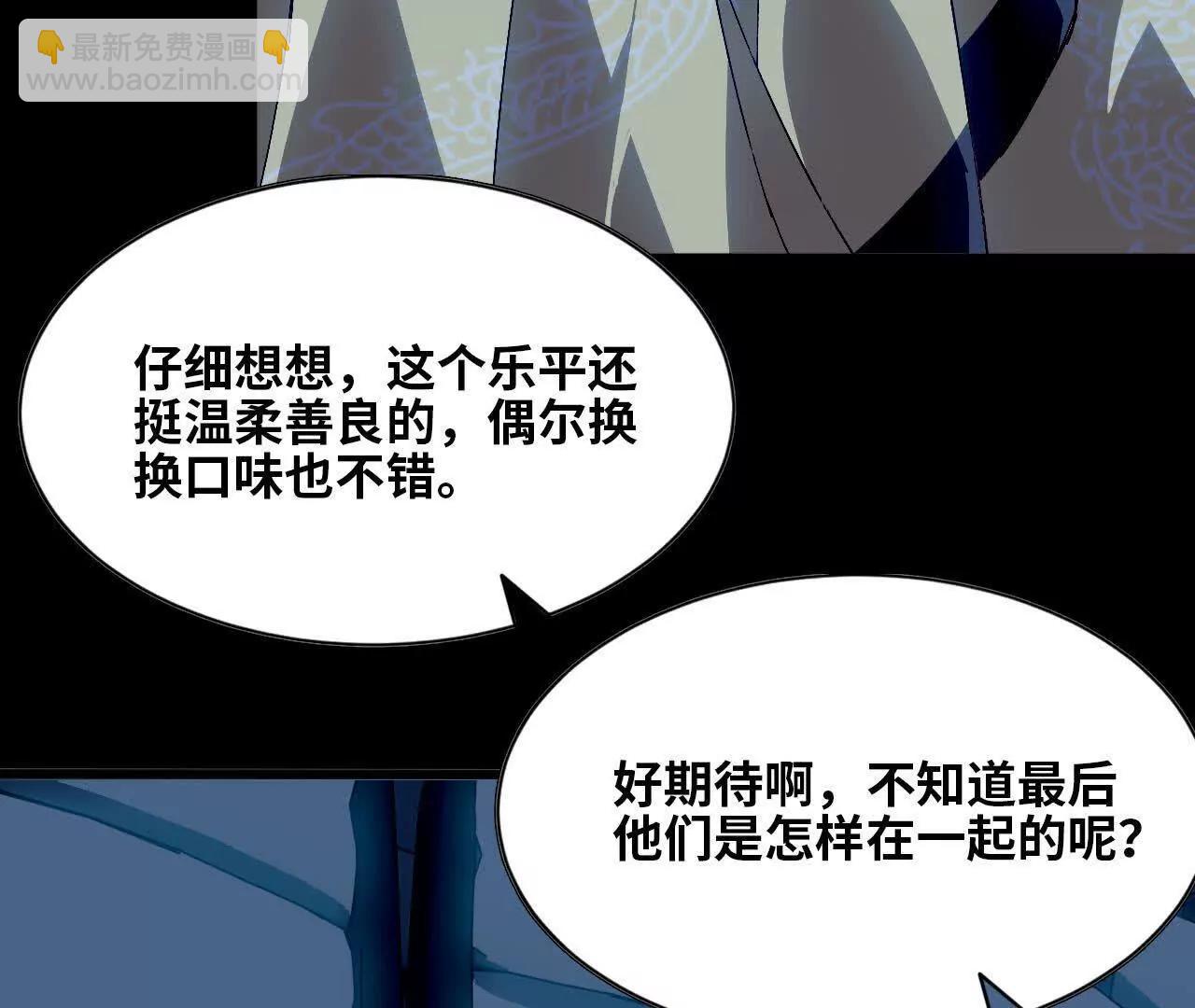 134 放送完毕(1/2)-第136话