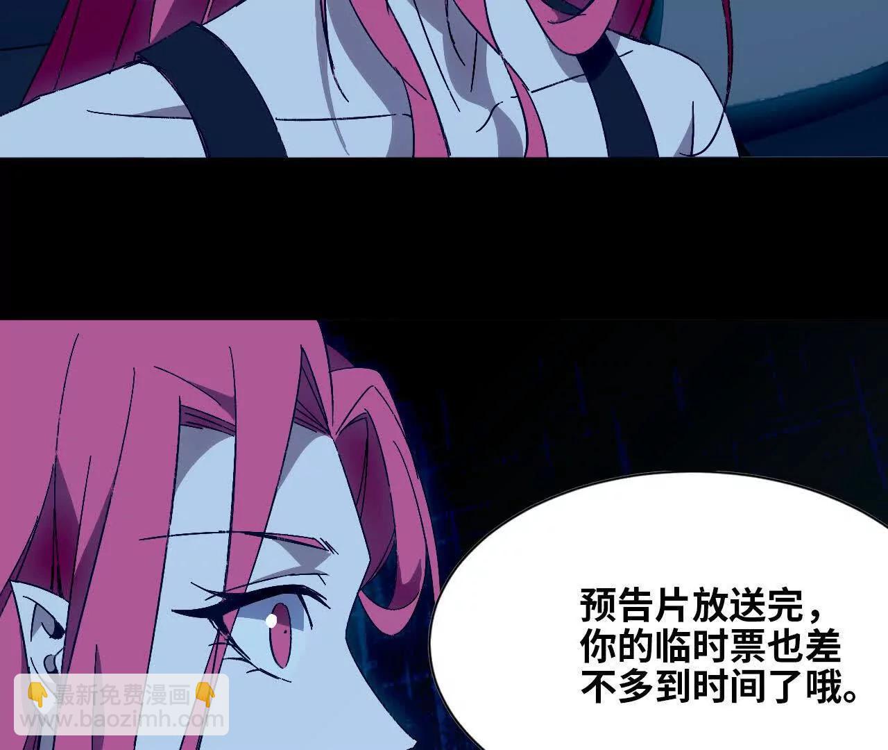 134 放送完毕(1/2)-第136话