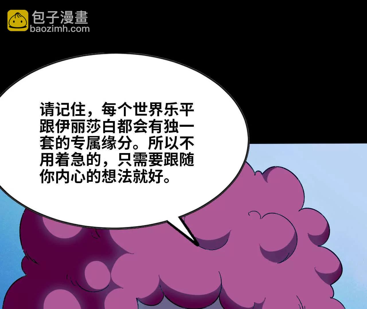 134 放送完毕(1/2)-第136话