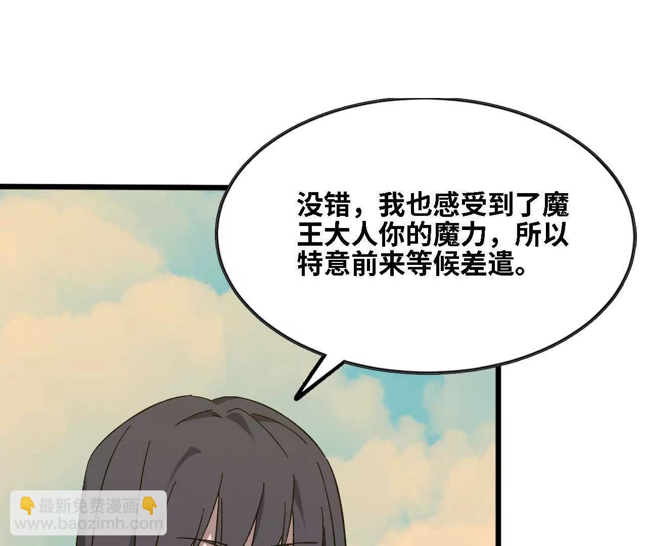 137 准备旅行(1/3)-第140话