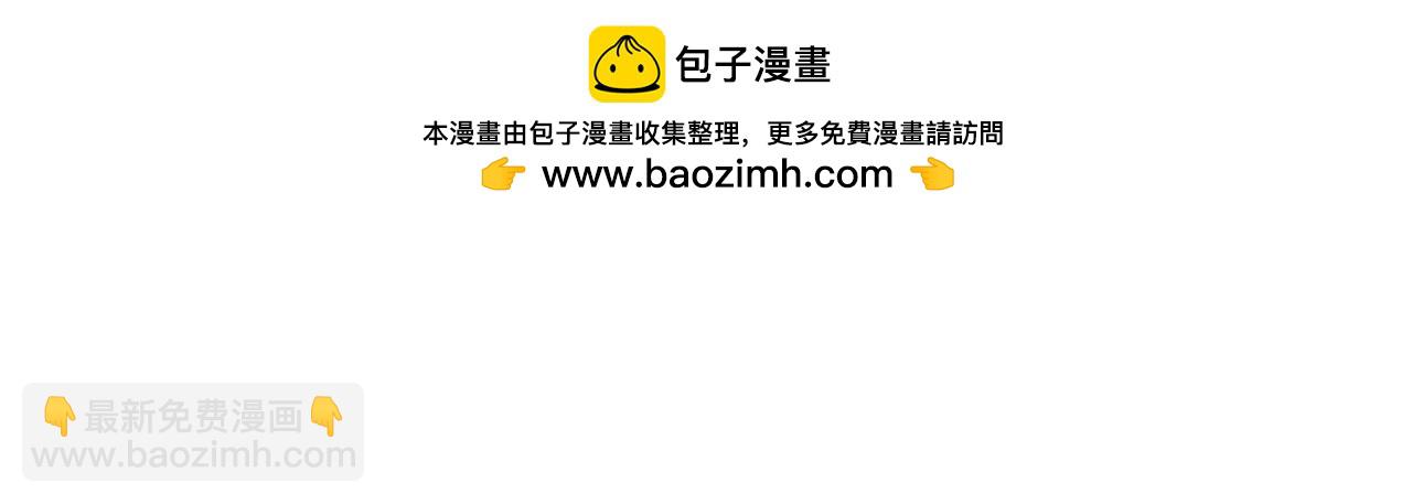 137 准备旅行(1/3)-第140话