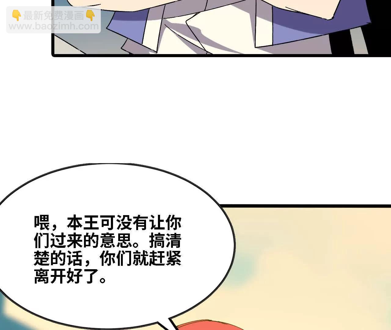137 准备旅行(1/3)-第140话