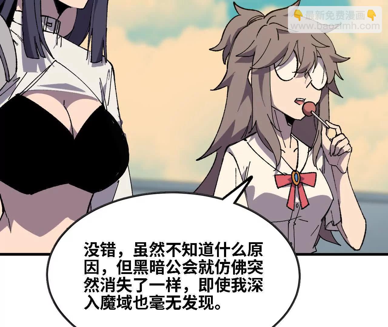 137 准备旅行(1/3)-第140话