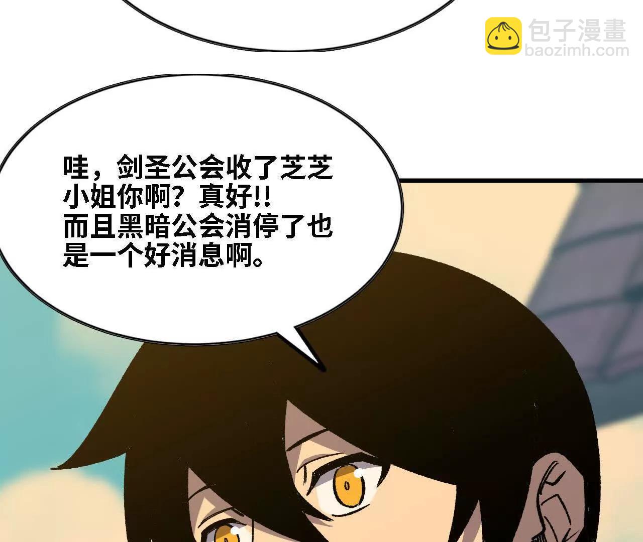 137 准备旅行(1/3)-第140话
