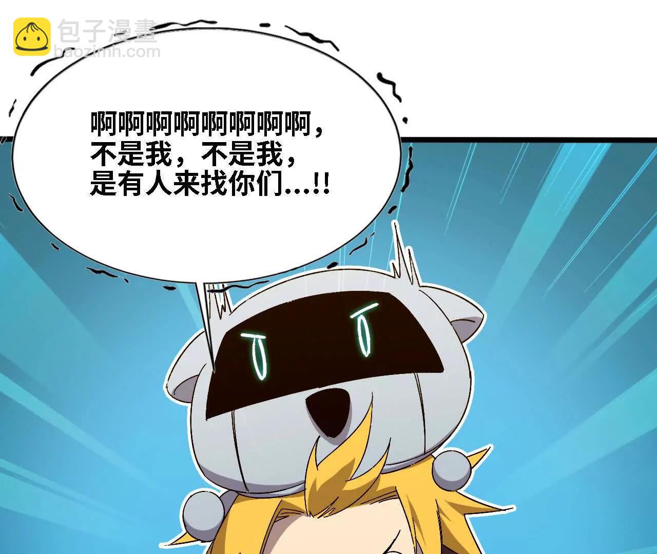 137 准备旅行(1/3)-第140话