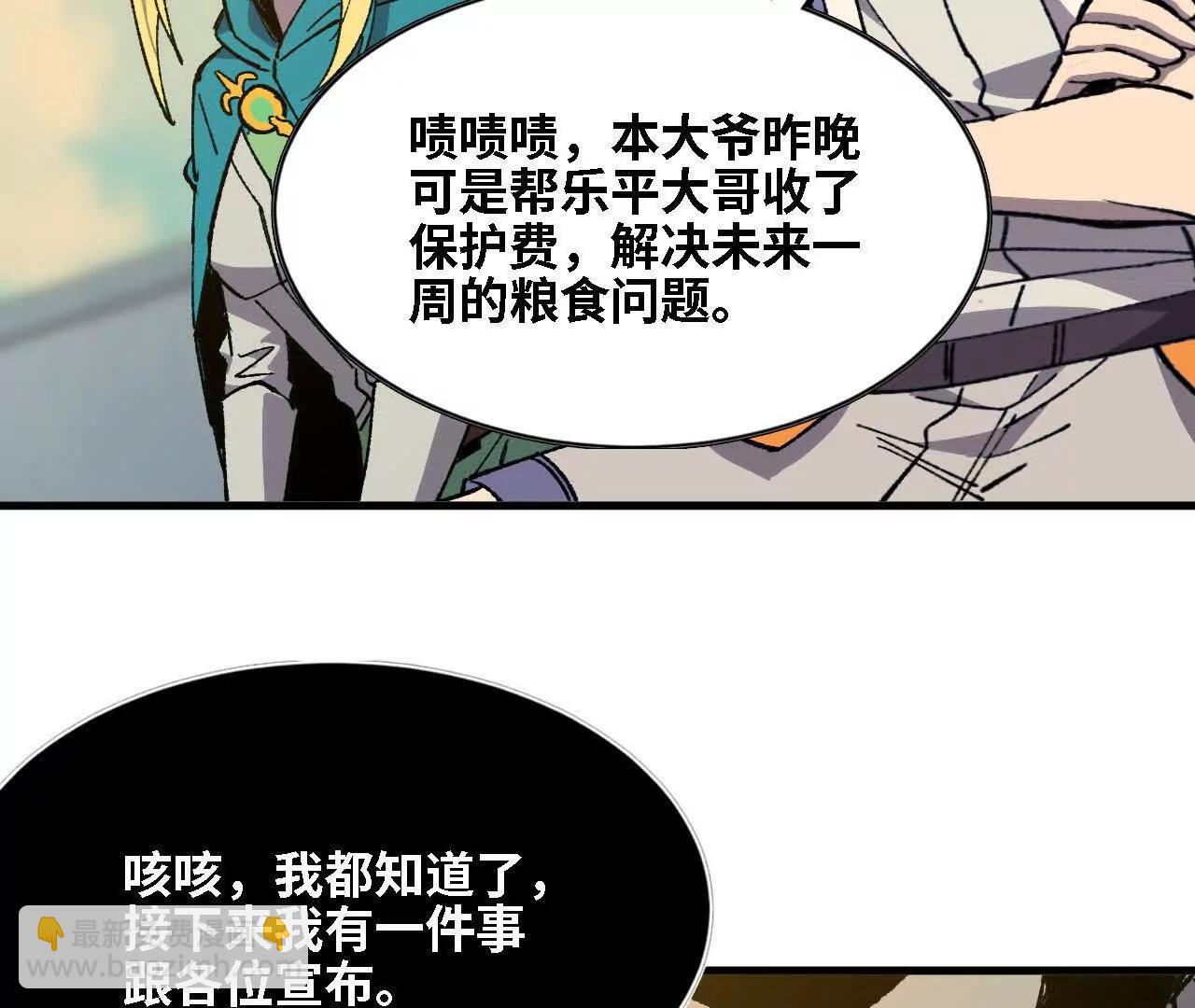 137 准备旅行(1/3)-第140话