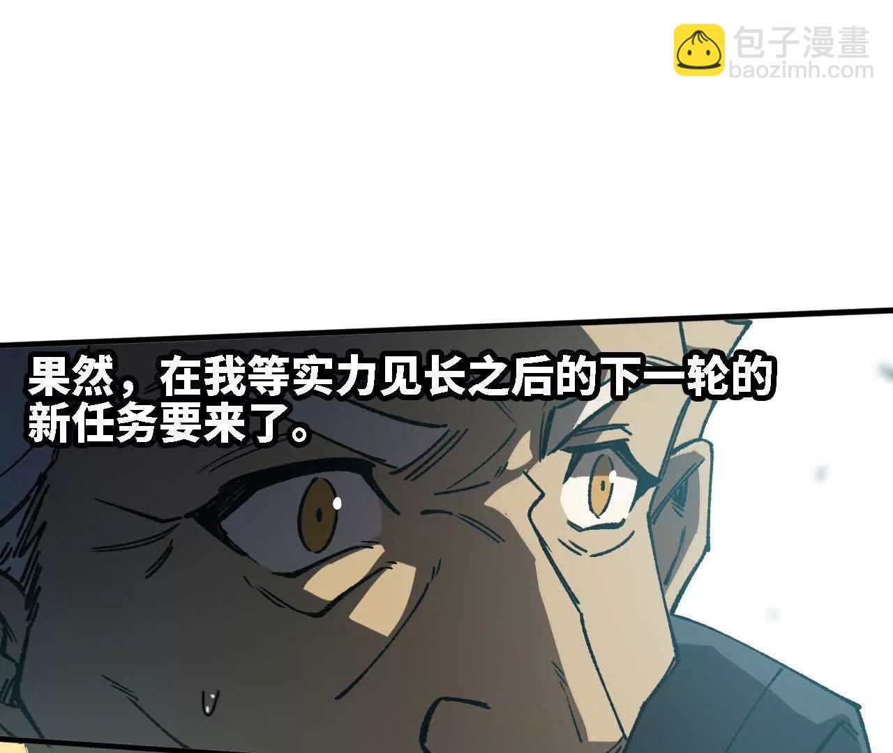 137 准备旅行(1/3)-第140话