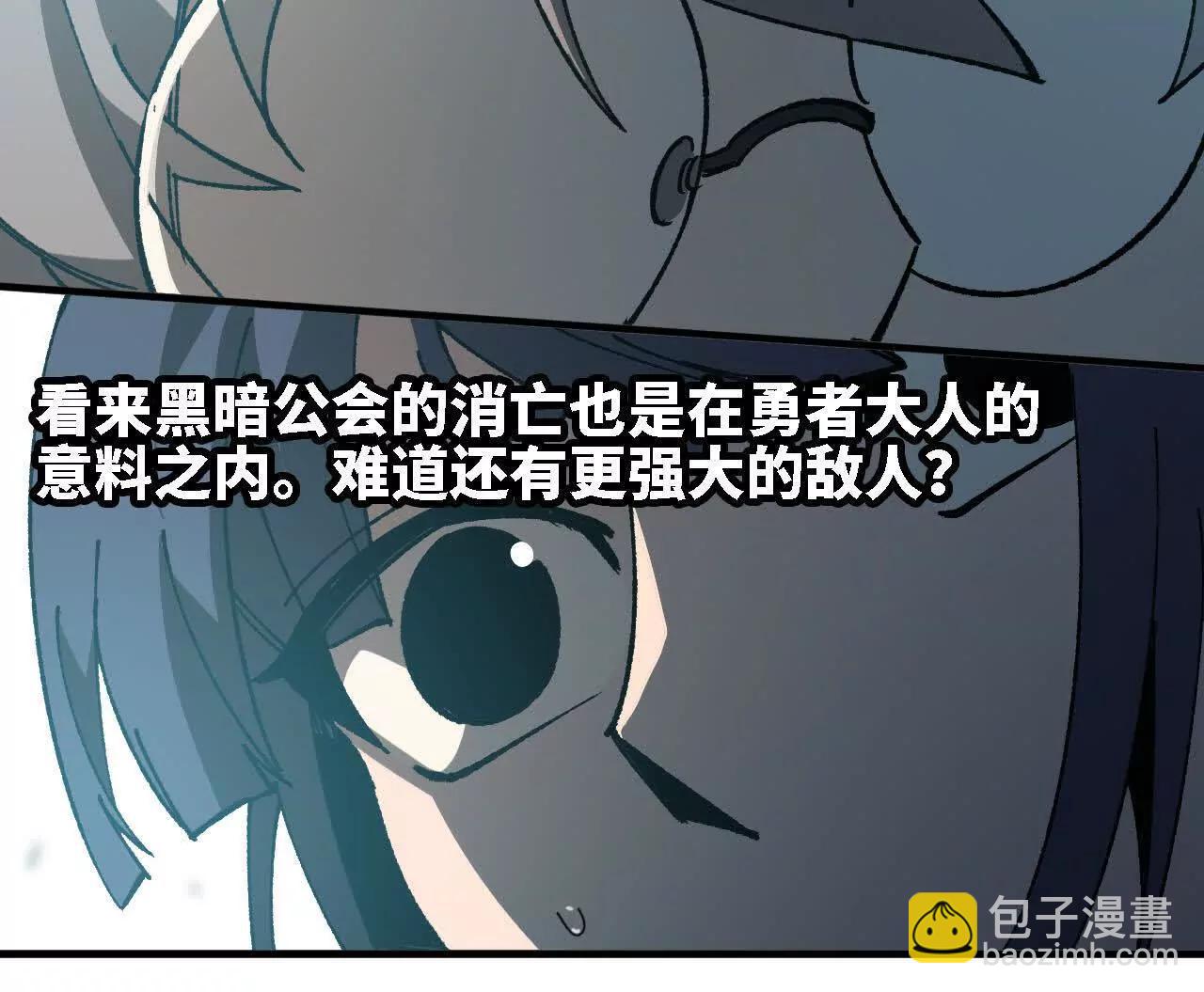 137 准备旅行(1/3)-第140话
