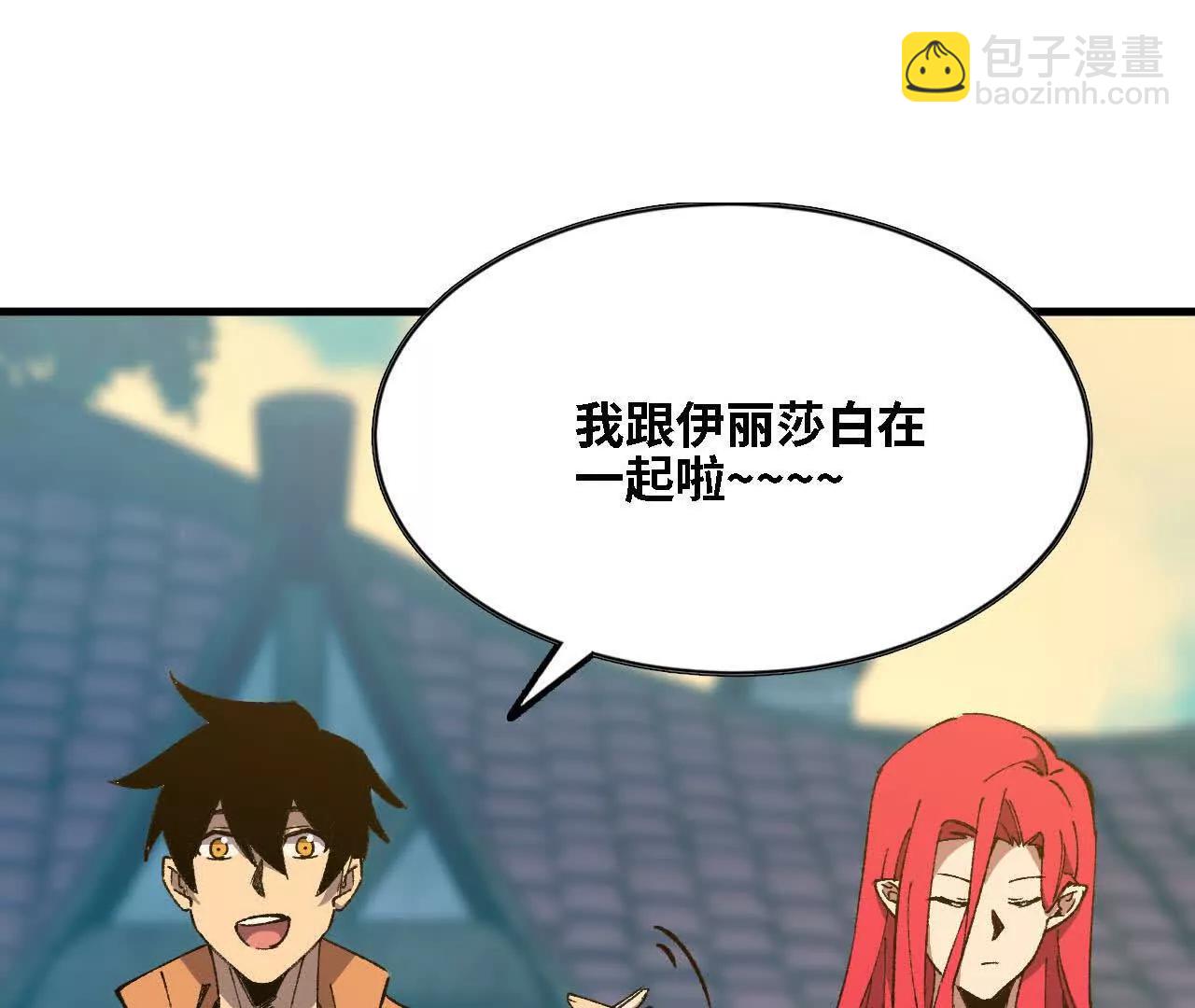 137 准备旅行(1/3)-第140话
