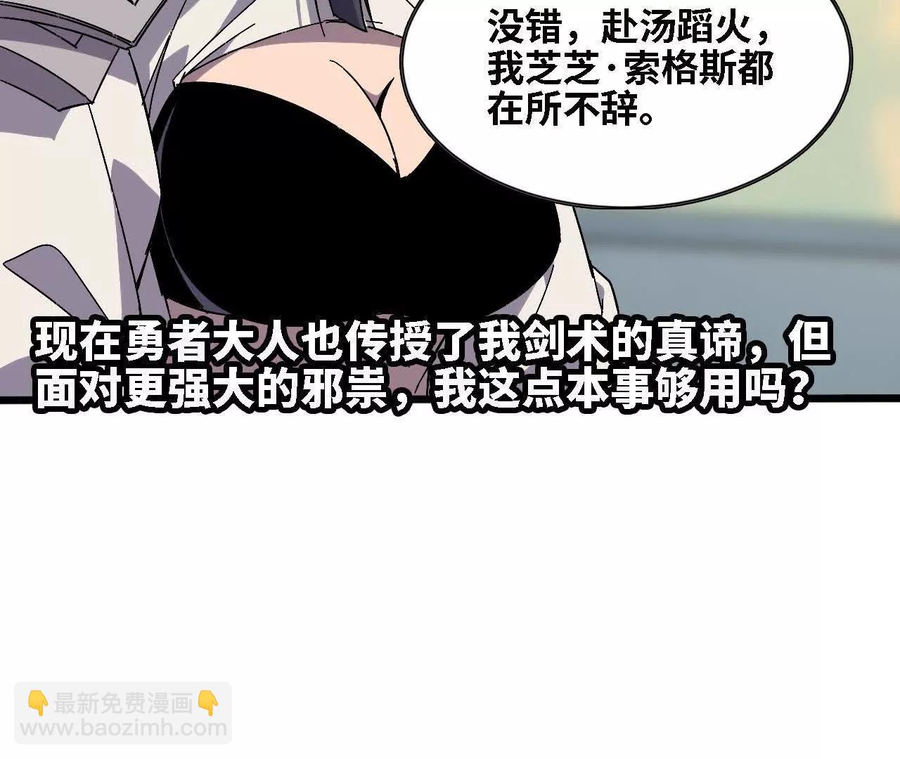 137 准备旅行(1/3)-第140话