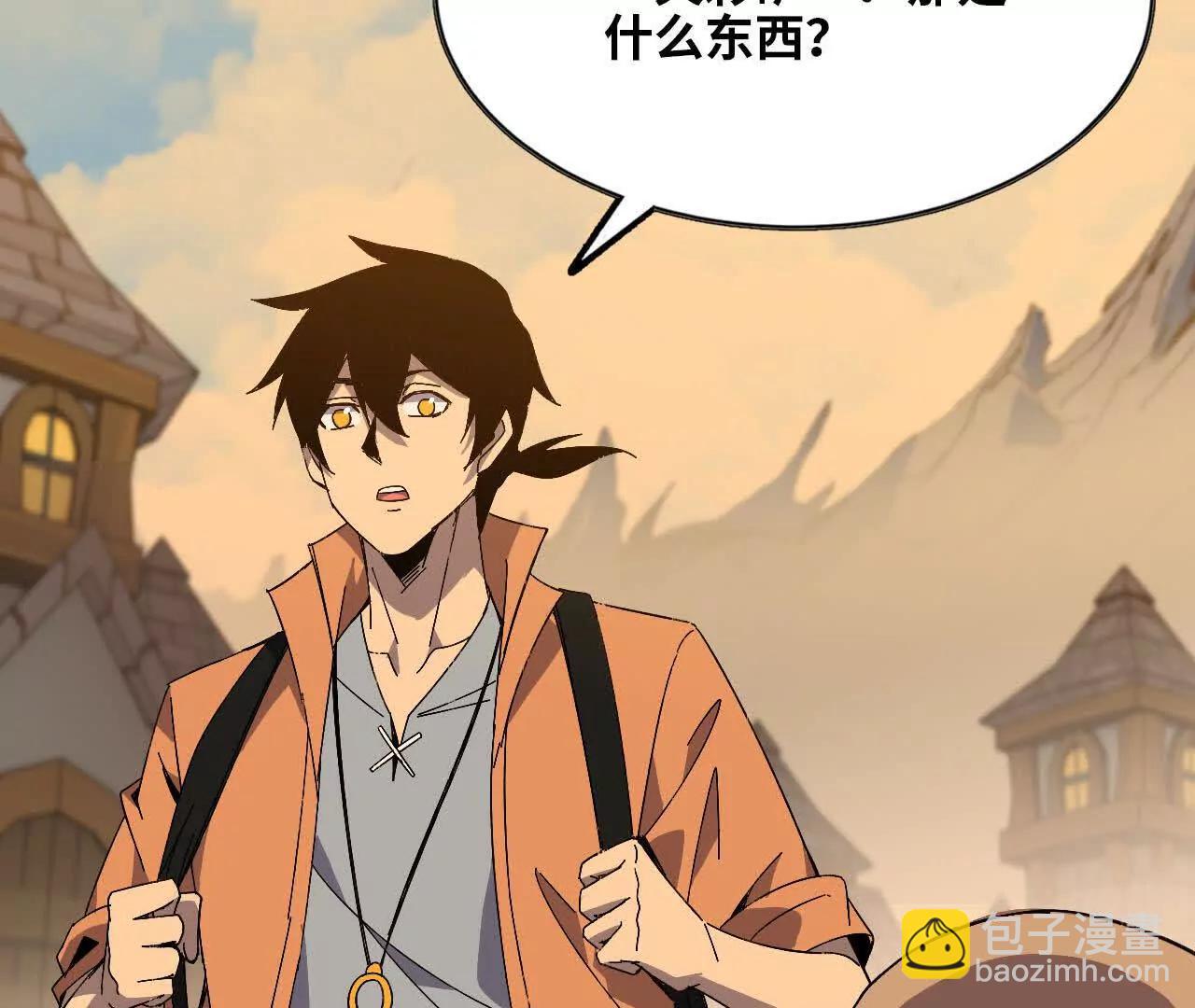 139 圣锤峰(1/2)-第142话