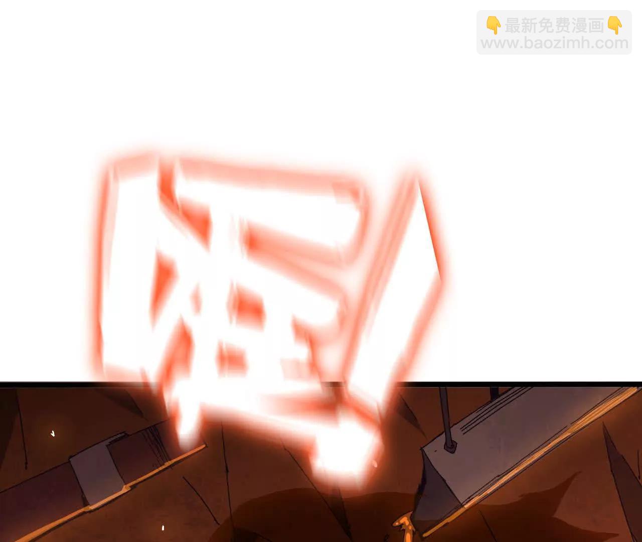 139 圣锤峰(1/2)-第142话
