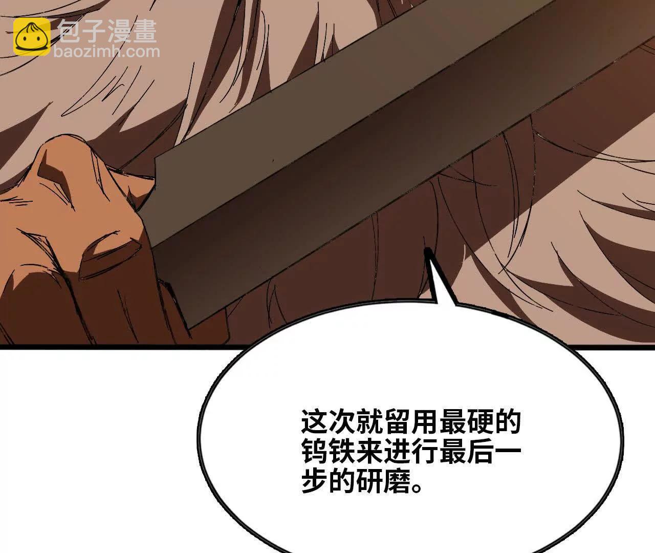 139 圣锤峰(1/2)-第142话