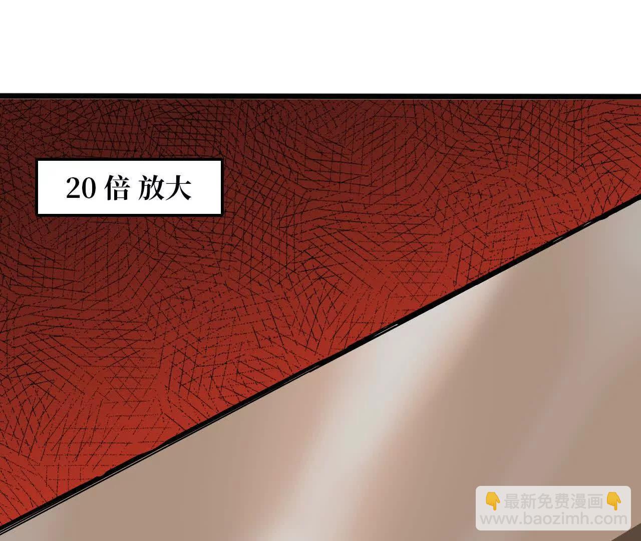 139 圣锤峰(1/2)-第142话