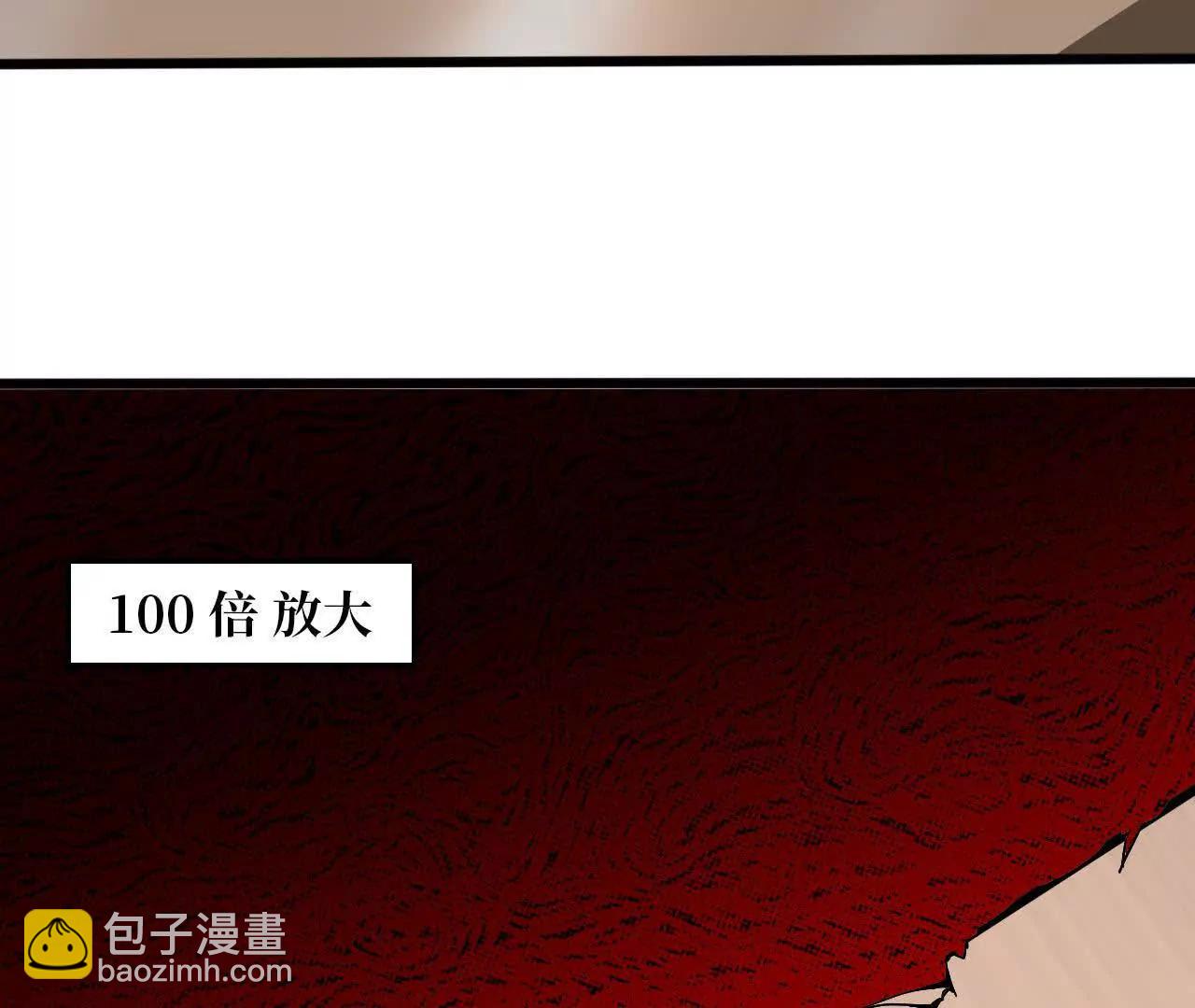 139 圣锤峰(1/2)-第142话