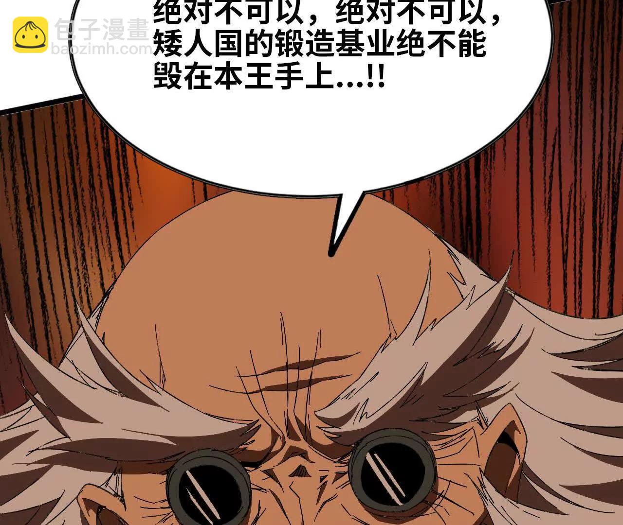 139 圣锤峰(1/2)-第142话