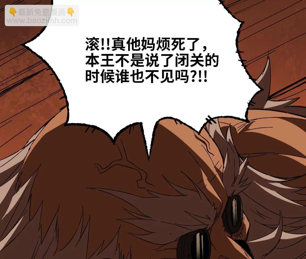 139 圣锤峰(1/2)-第142话