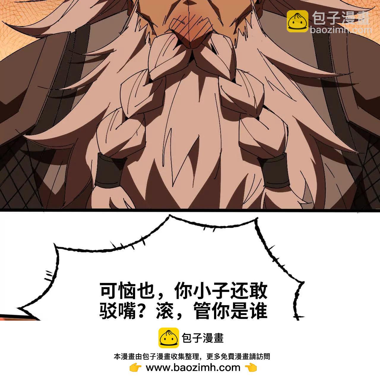 139 圣锤峰(1/2)-第142话