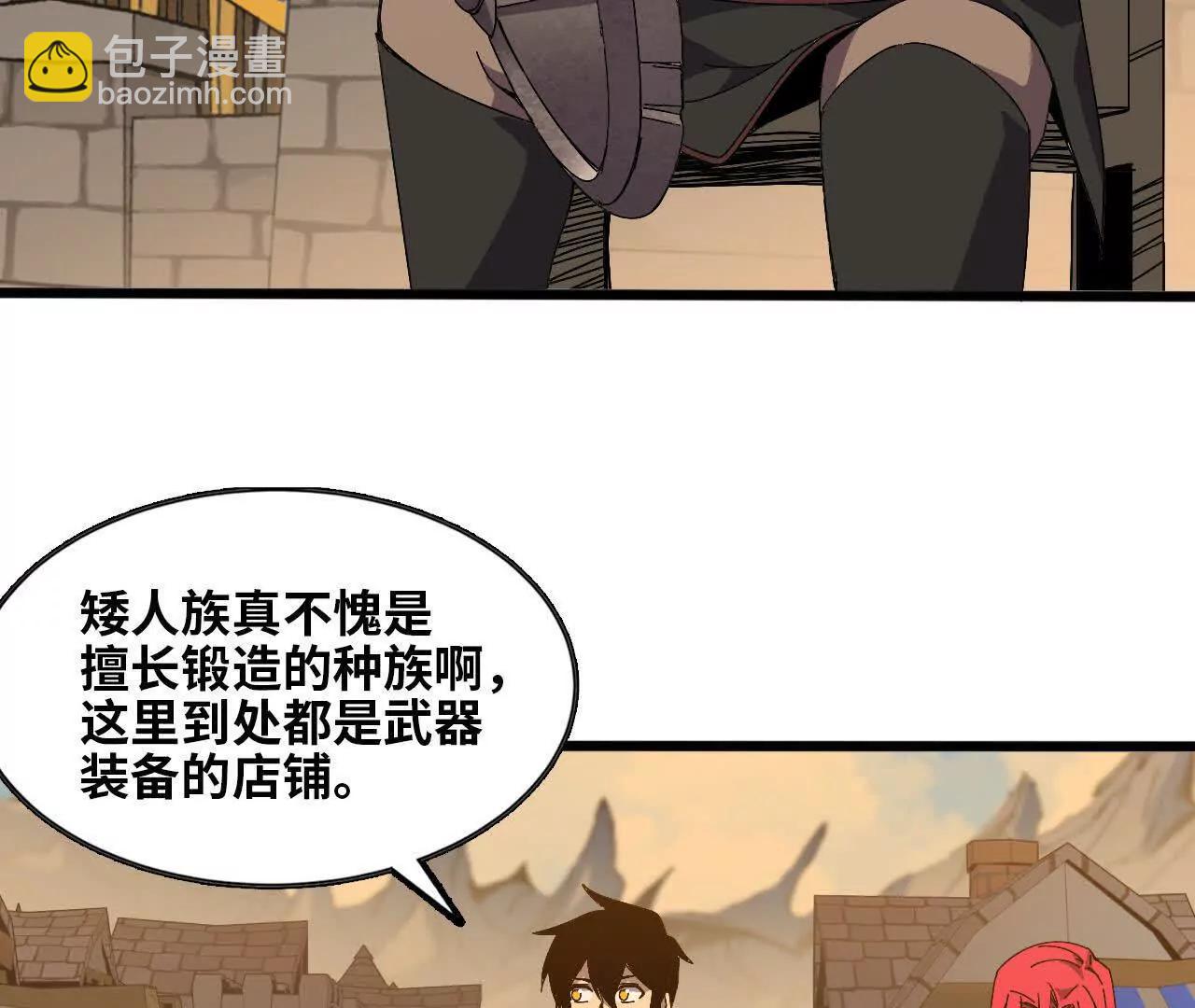 139 圣锤峰(1/2)-第142话
