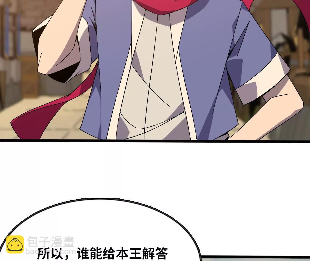 139 圣锤峰(1/2)-第142话