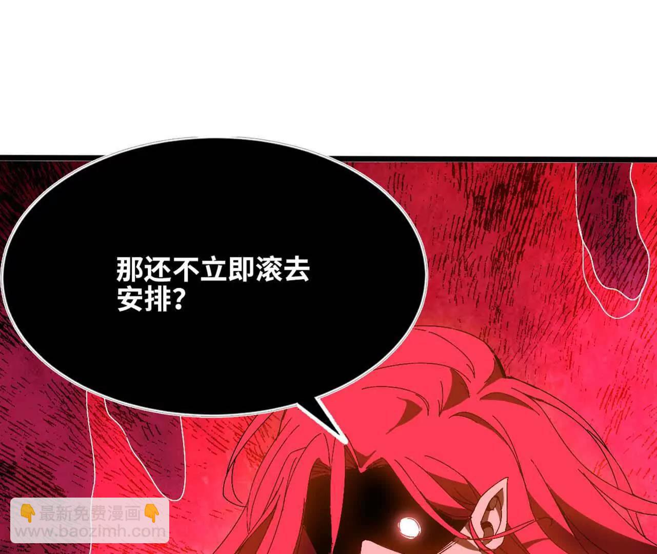 141 锻造交流(1/2)-第144话