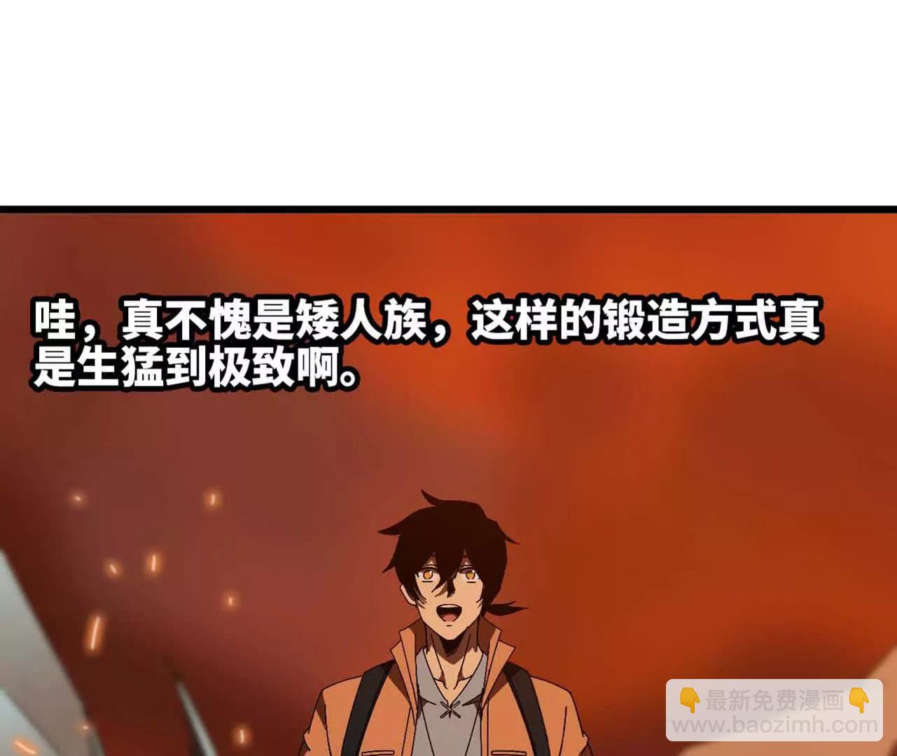 141 锻造交流(1/2)-第144话