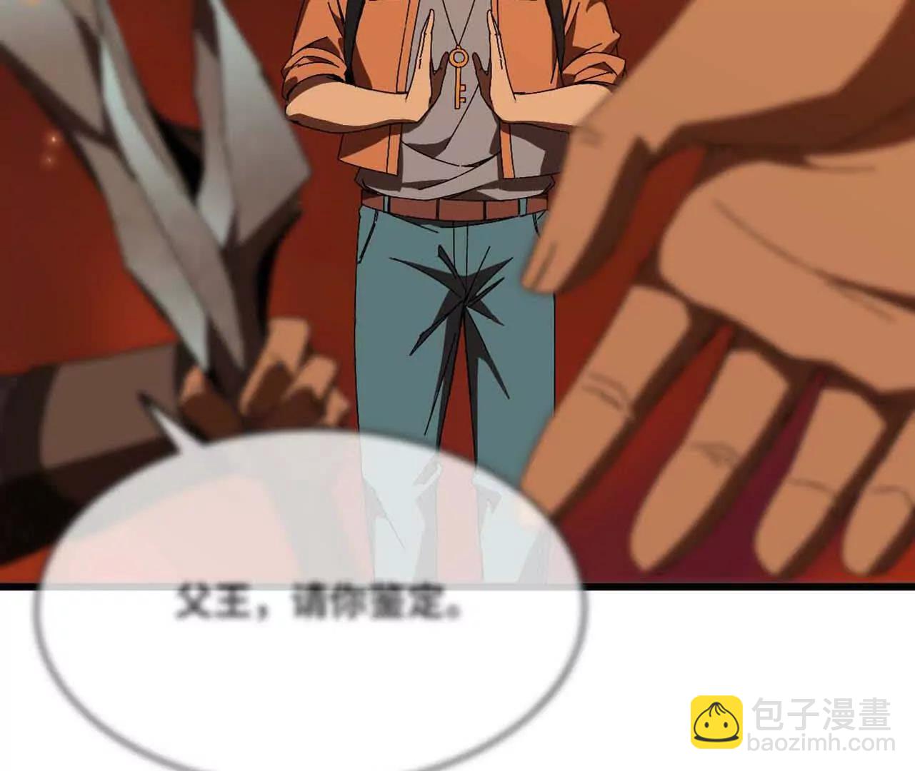 141 锻造交流(1/2)-第144话