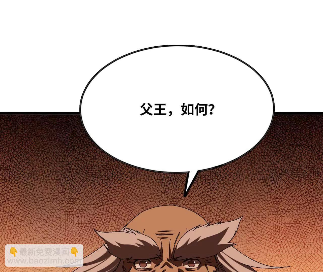 141 锻造交流(1/2)-第144话