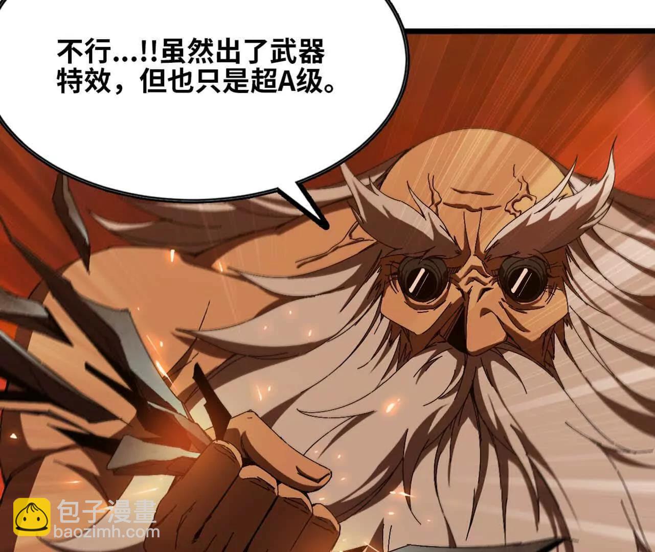141 锻造交流(1/2)-第144话