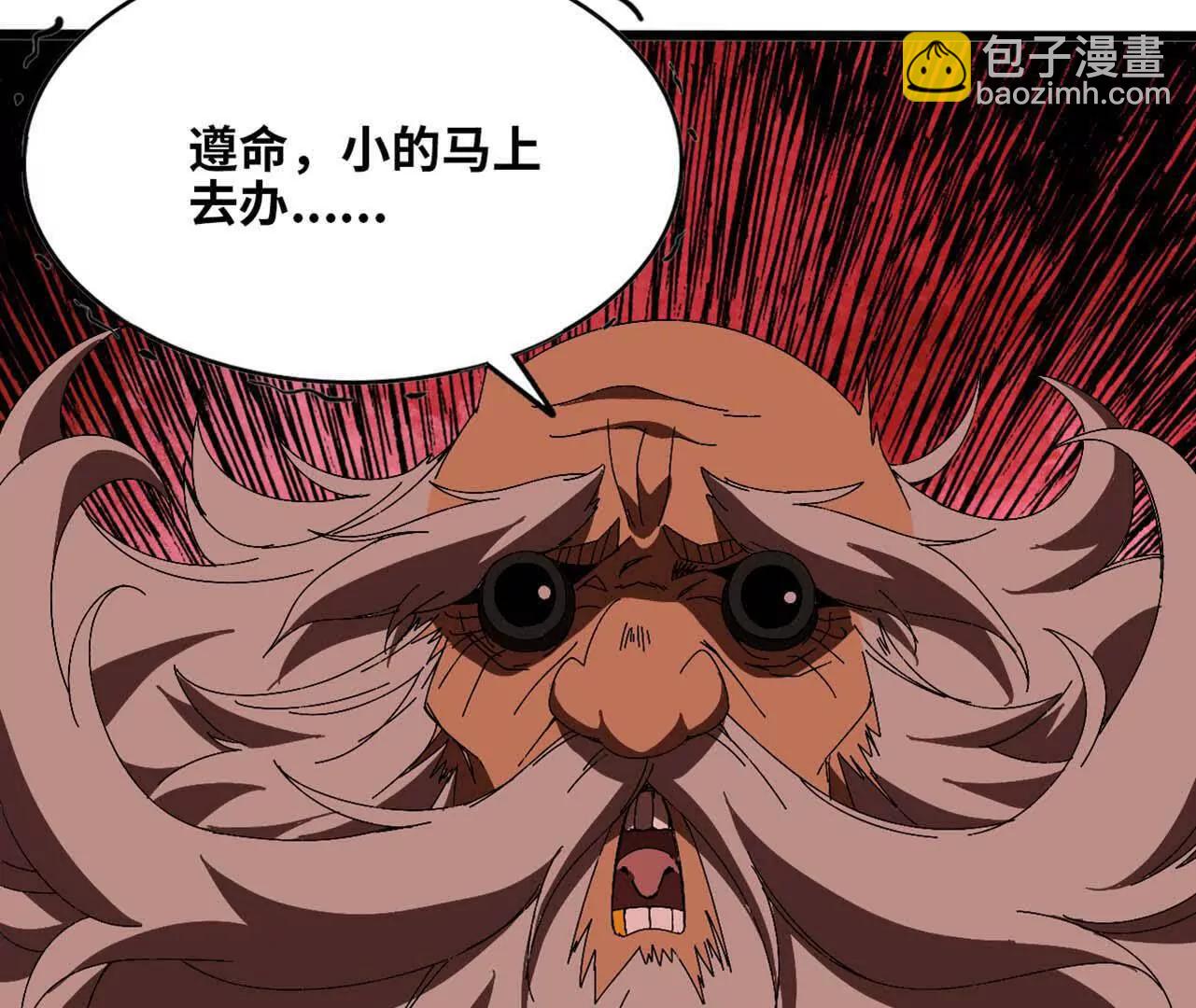 141 锻造交流(1/2)-第144话