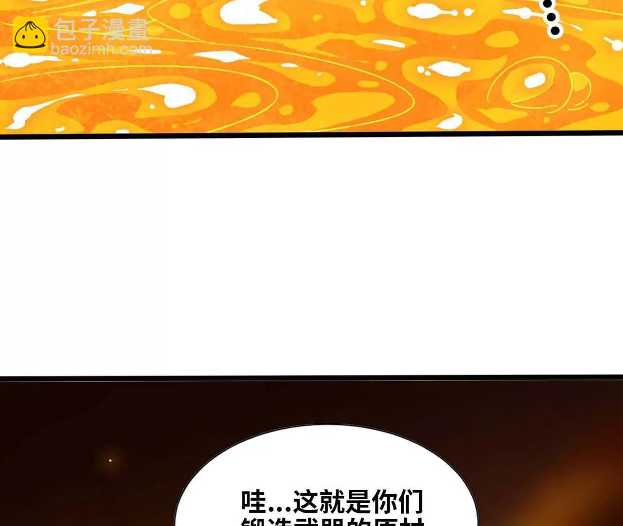 141 锻造交流(1/2)-第144话
