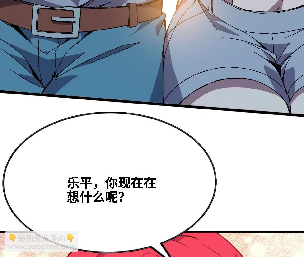 143 飞鱼山贼团(1/2)-第146话