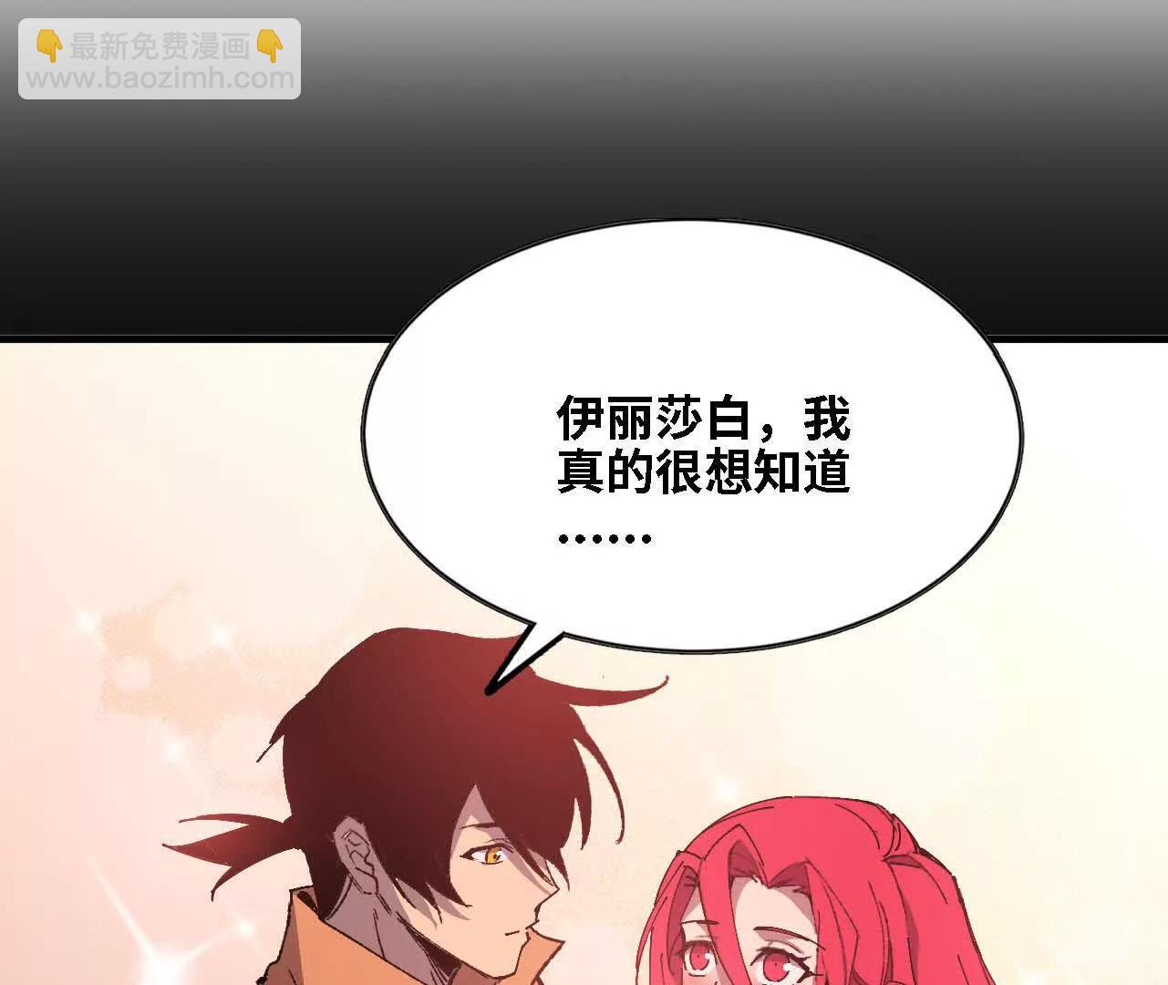 143 飞鱼山贼团(1/2)-第146话