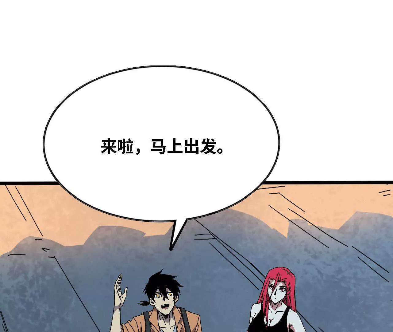 143 飞鱼山贼团(1/2)-第146话