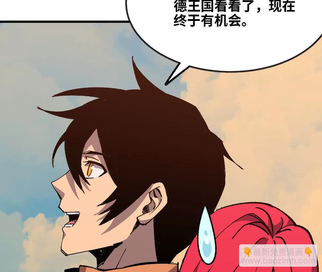 143 飞鱼山贼团(1/2)-第146话